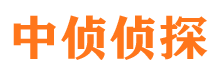 菏泽市侦探公司